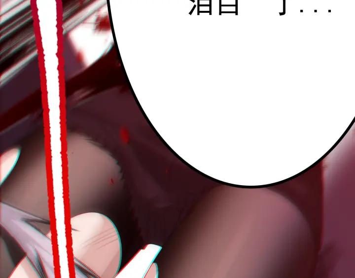 Ultimate Soldier Ch.78 p133