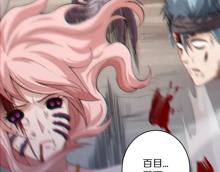 Ultimate Soldier Ch.78 p138