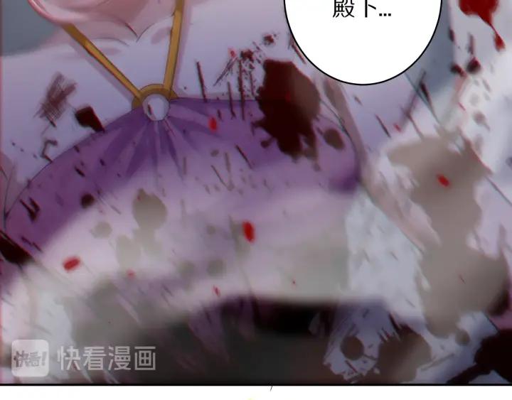 Ultimate Soldier Ch.78 p139