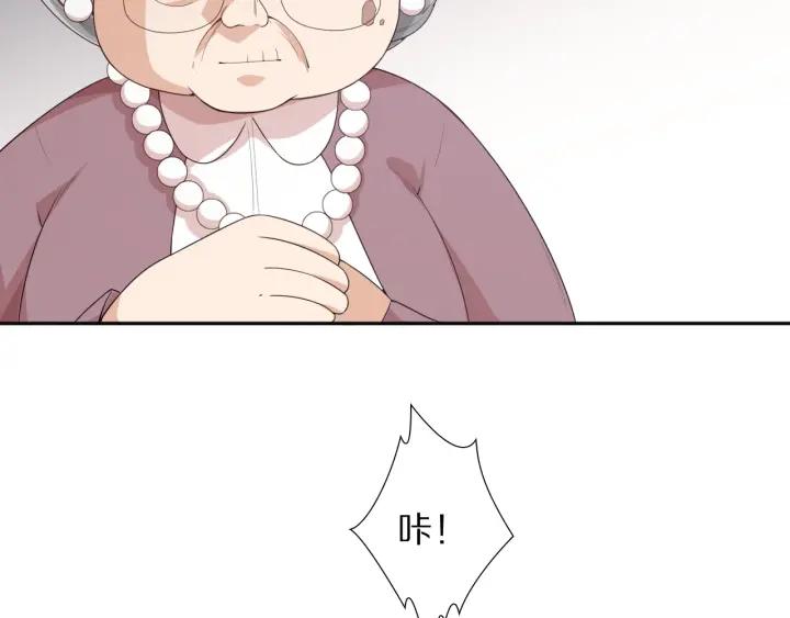 Ultimate Soldier Ch.78 p150