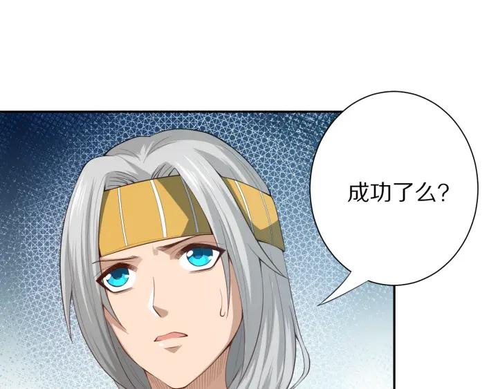 Ultimate Soldier Ch.78 p158