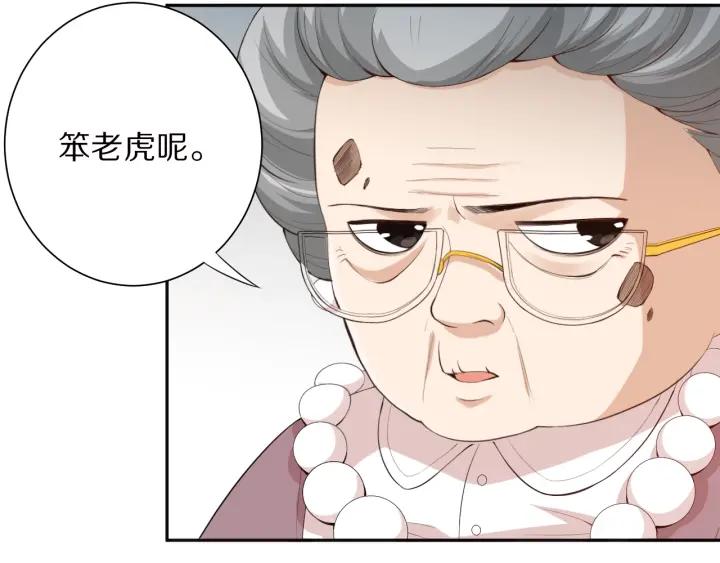 Ultimate Soldier Ch.78 p160
