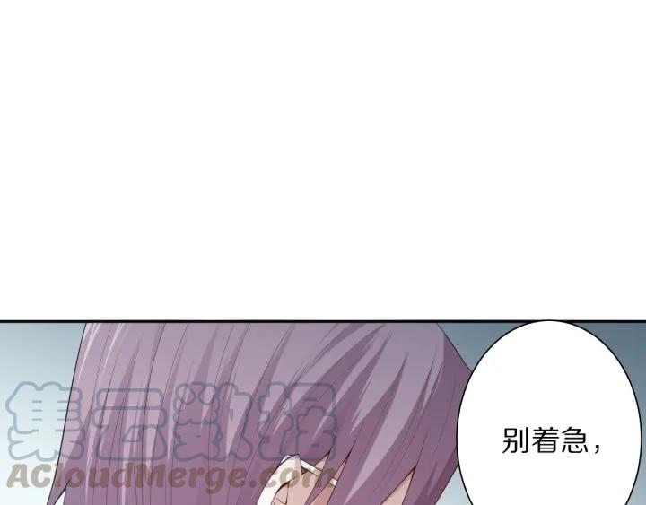 Ultimate Soldier Ch.78 p161