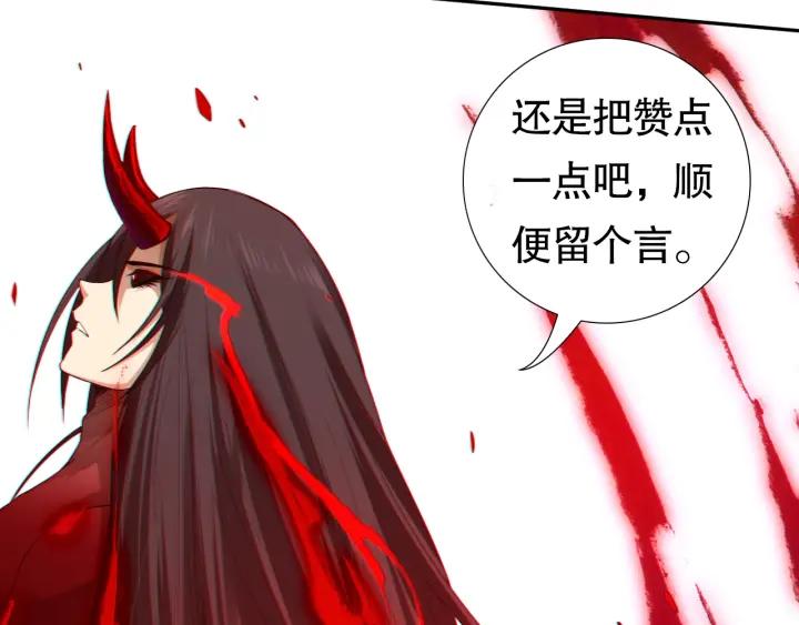 Ultimate Soldier Ch.78 p172