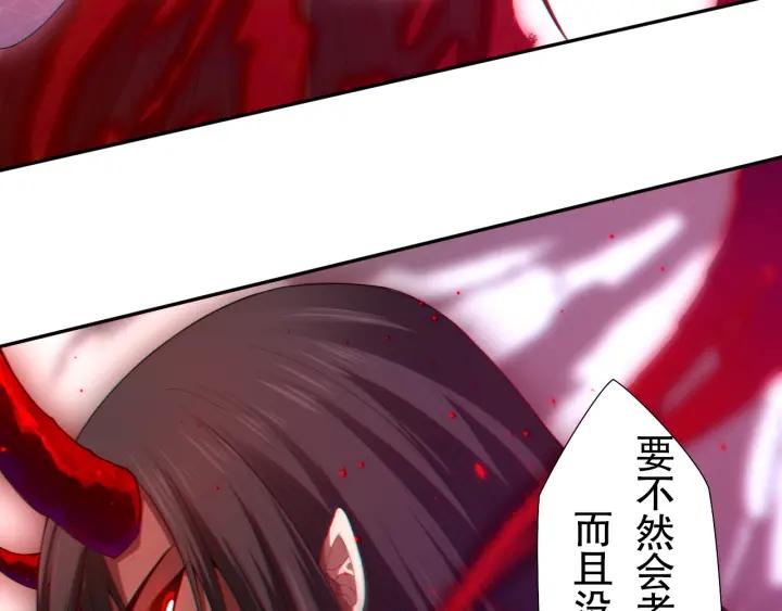 Ultimate Soldier Ch.78 p174