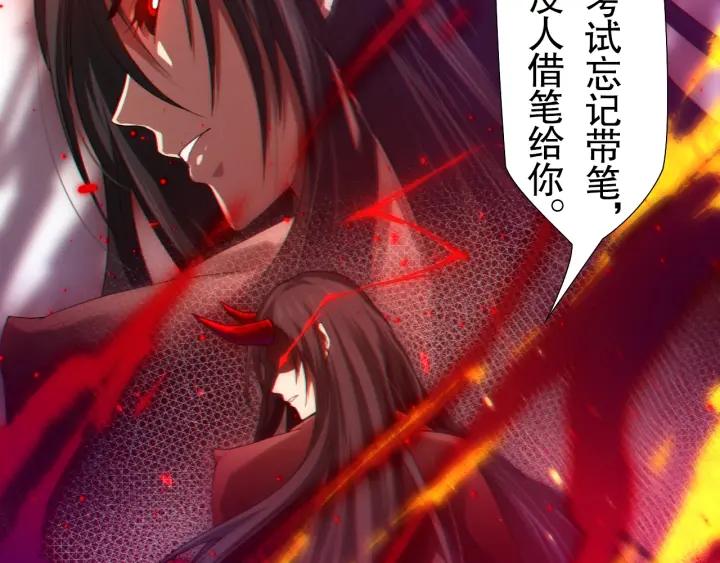 Ultimate Soldier Ch.78 p175