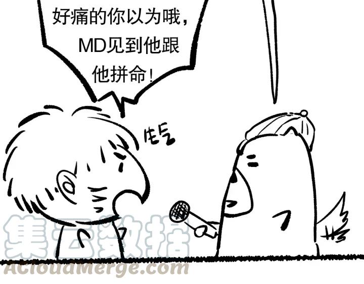 Ultimate Soldier Ch.78 p181