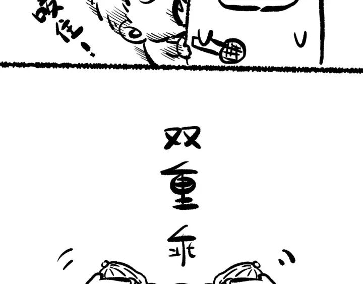 Ultimate Soldier Ch.78 p185