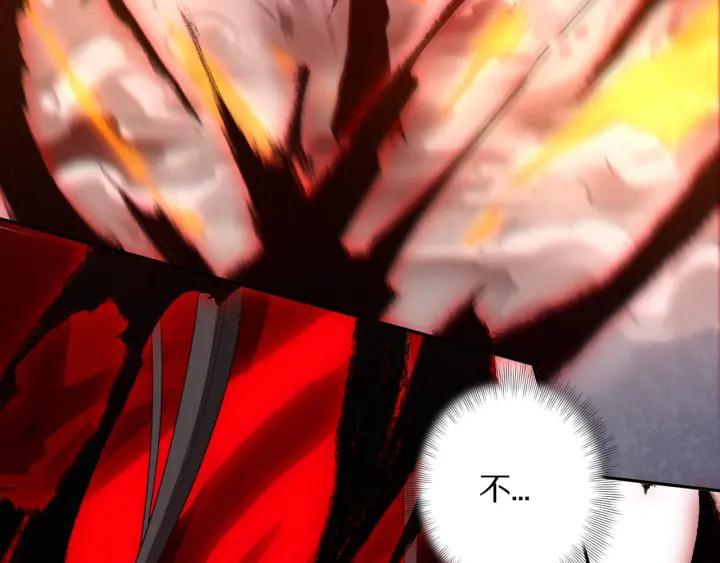 Ultimate Soldier Ch.78 p22