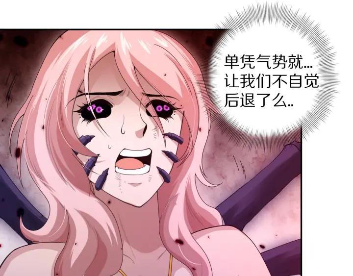 Ultimate Soldier Ch.78 p28