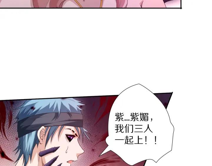 Ultimate Soldier Ch.78 p29