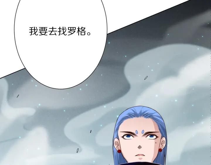 Ultimate Soldier Ch.78 p3