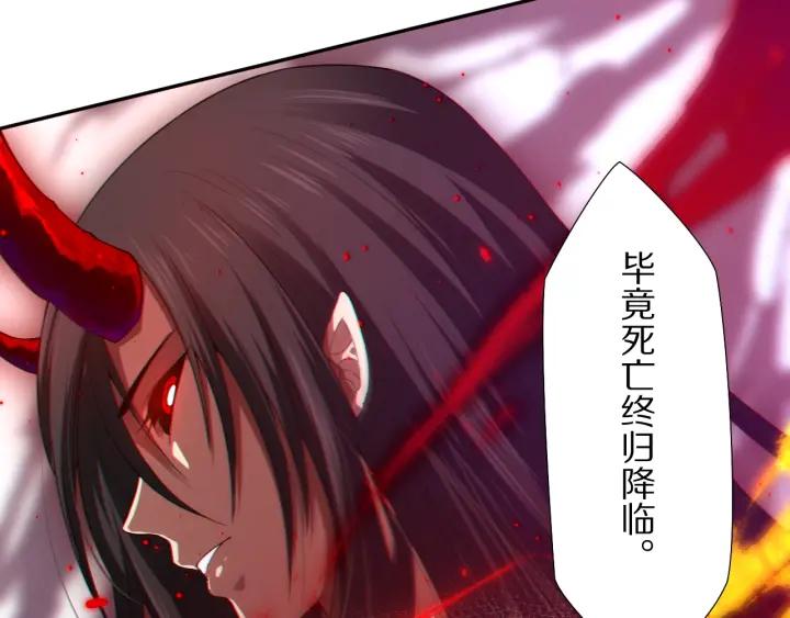 Ultimate Soldier Ch.78 p34