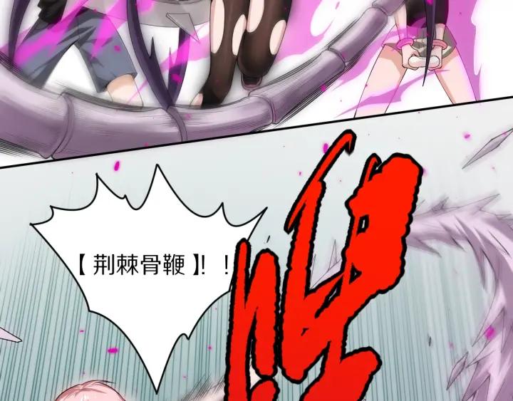Ultimate Soldier Ch.78 p38