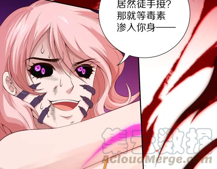 Ultimate Soldier Ch.78 p51