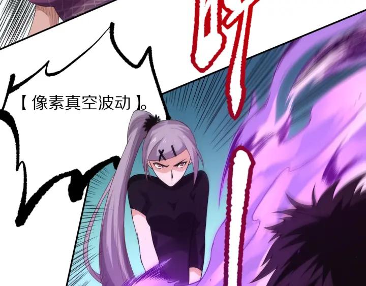Ultimate Soldier Ch.78 p56