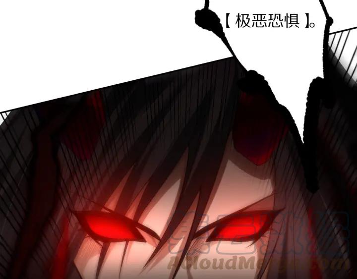 Ultimate Soldier Ch.78 p61
