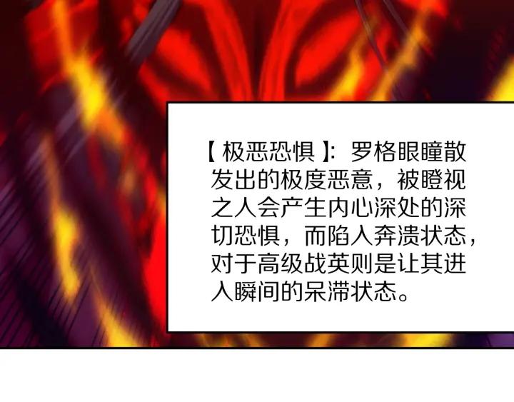 Ultimate Soldier Ch.78 p63