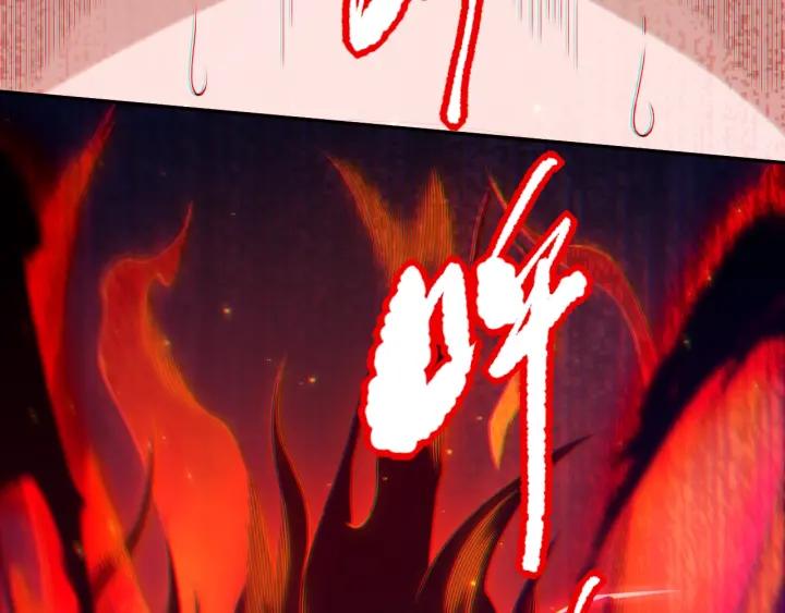 Ultimate Soldier Ch.78 p67