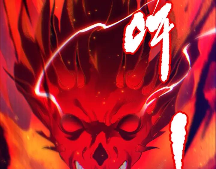 Ultimate Soldier Ch.78 p68