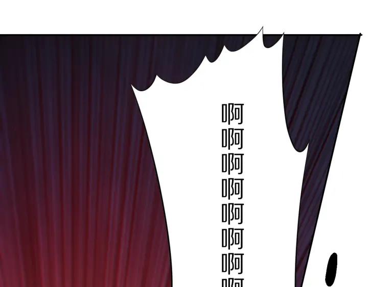 Ultimate Soldier Ch.78 p73