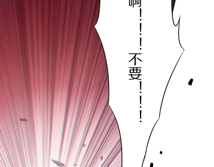 Ultimate Soldier Ch.78 p74