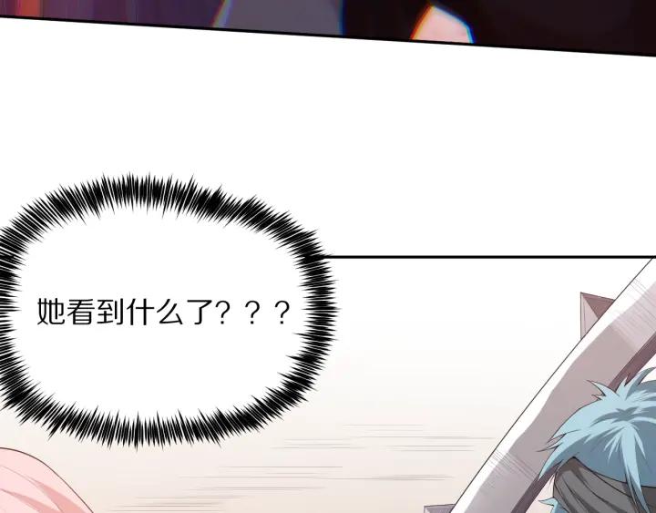 Ultimate Soldier Ch.78 p77