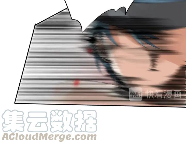 Ultimate Soldier Ch.78 p81