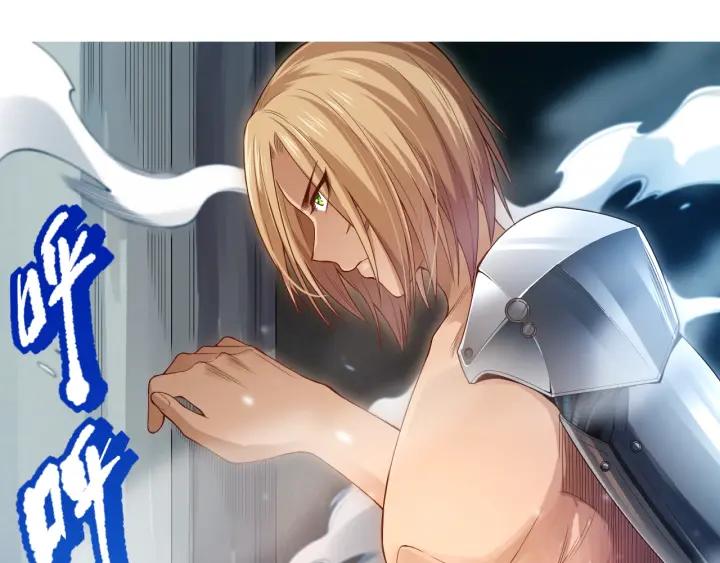 Ultimate Soldier Ch.79 p10