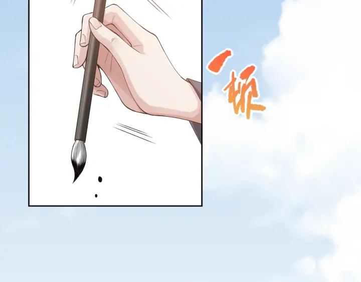 Ultimate Soldier Ch.79 p102
