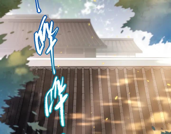 Ultimate Soldier Ch.79 p105