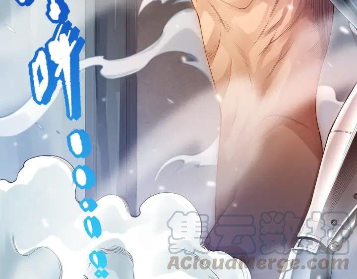 Ultimate Soldier Ch.79 p11