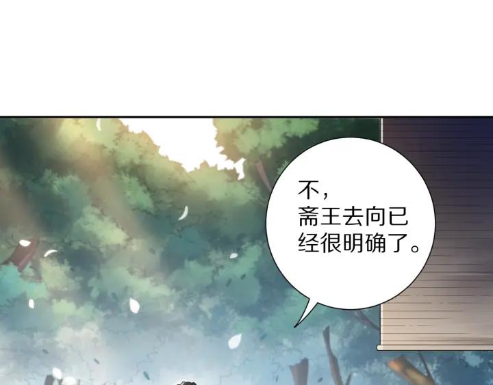Ultimate Soldier Ch.79 p110