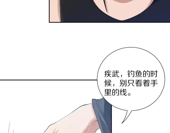 Ultimate Soldier Ch.79 p114