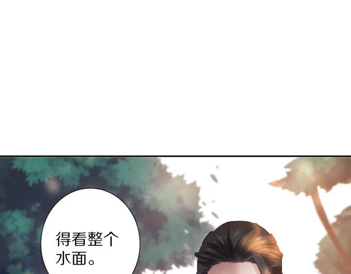 Ultimate Soldier Ch.79 p116