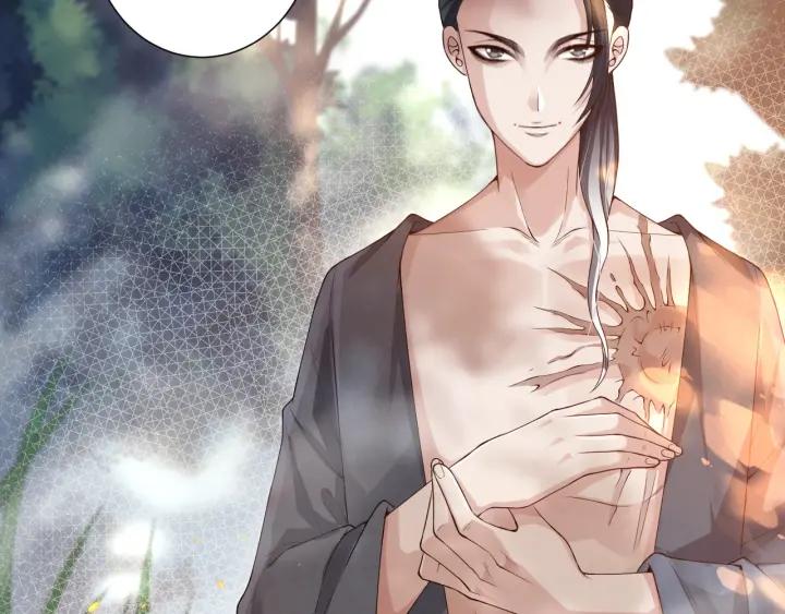 Ultimate Soldier Ch.79 p117