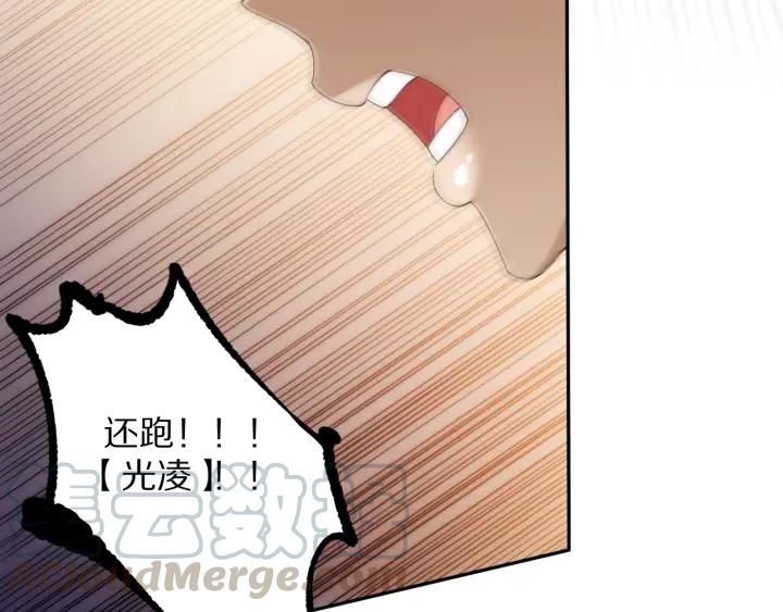 Ultimate Soldier Ch.79 p131