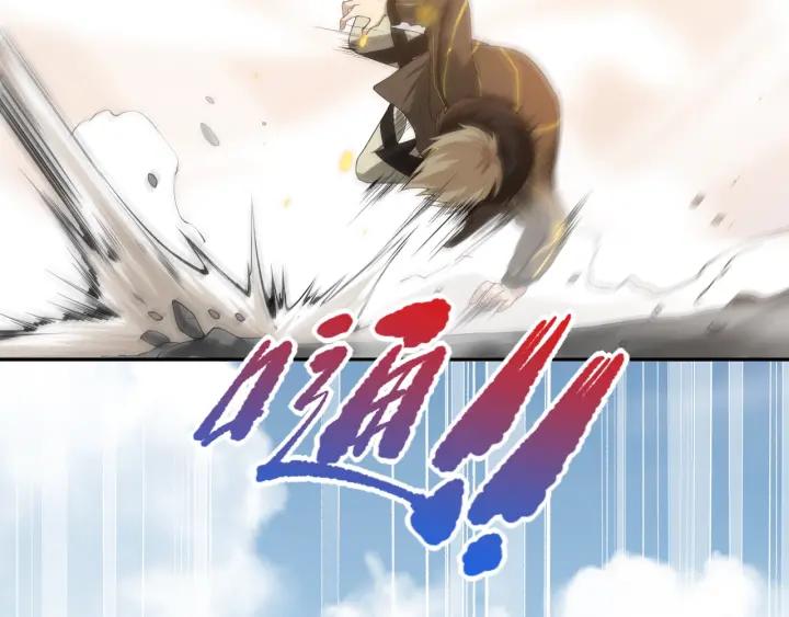 Ultimate Soldier Ch.79 p140