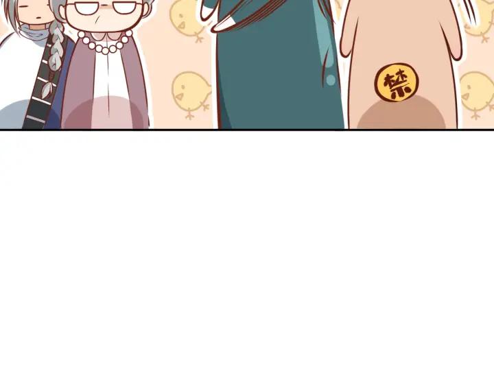 Ultimate Soldier Ch.79 p18