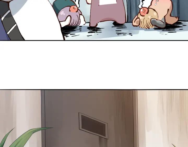 Ultimate Soldier Ch.79 p22