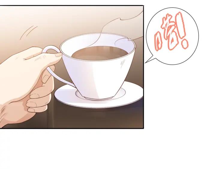 Ultimate Soldier Ch.79 p26