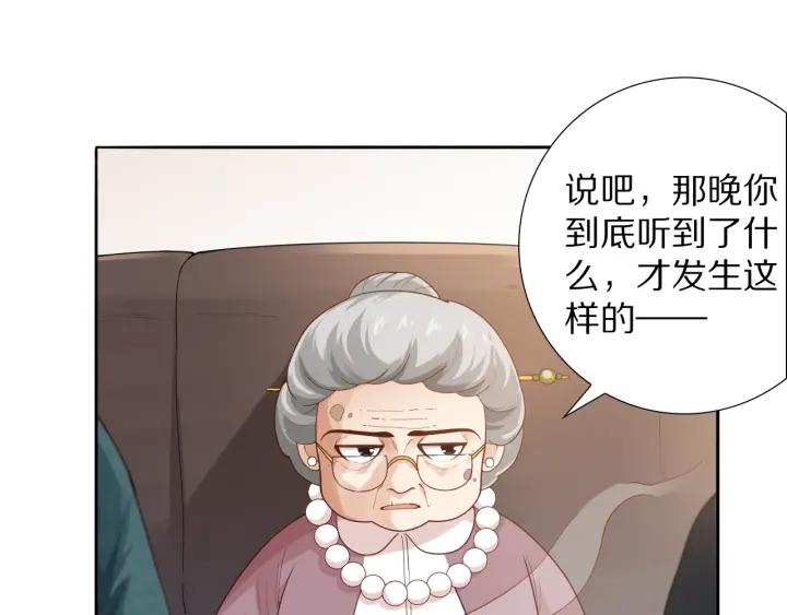 Ultimate Soldier Ch.79 p27