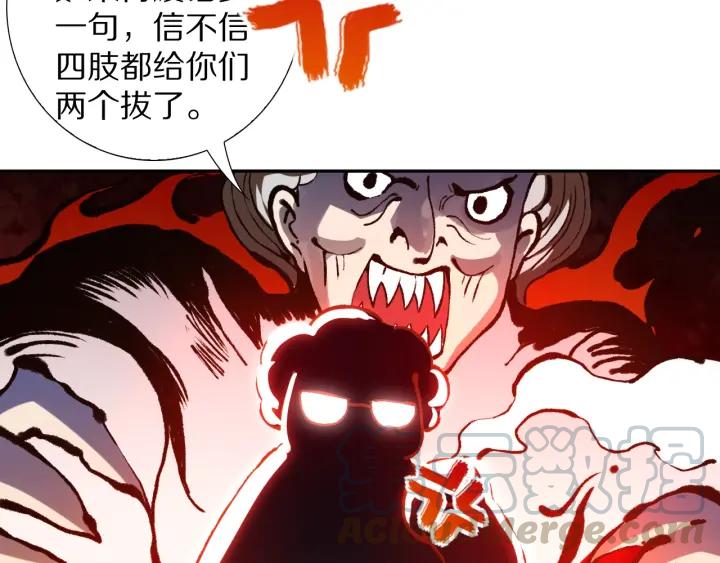Ultimate Soldier Ch.79 p31