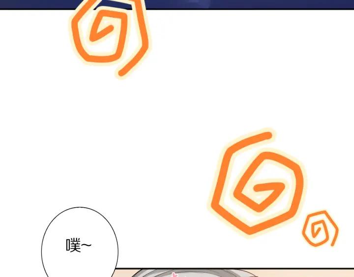 Ultimate Soldier Ch.79 p33