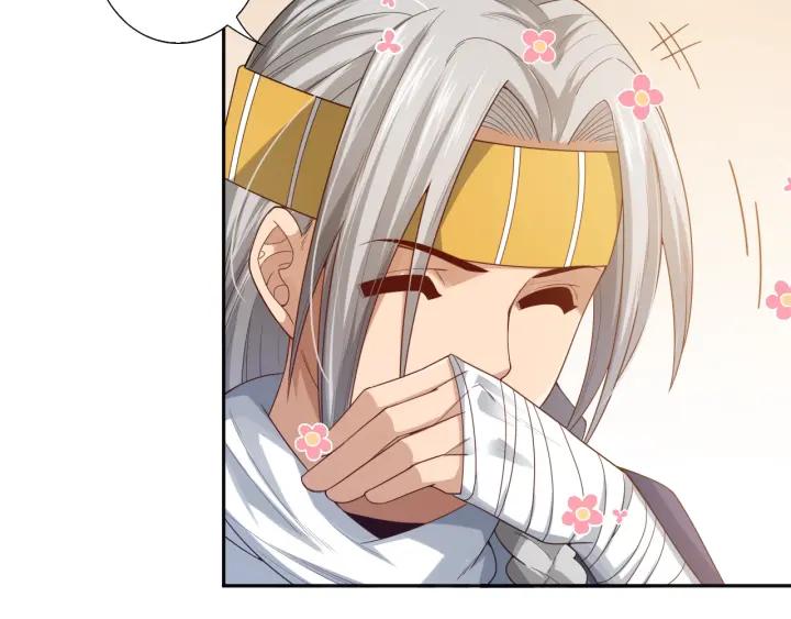 Ultimate Soldier Ch.79 p34