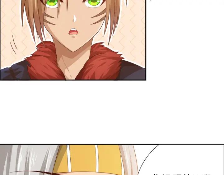 Ultimate Soldier Ch.79 p36