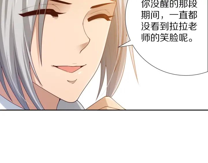 Ultimate Soldier Ch.79 p37