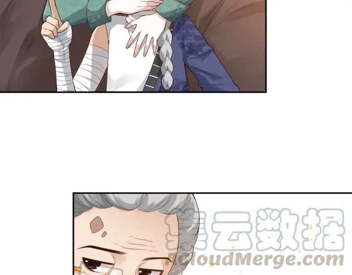 Ultimate Soldier Ch.79 p41