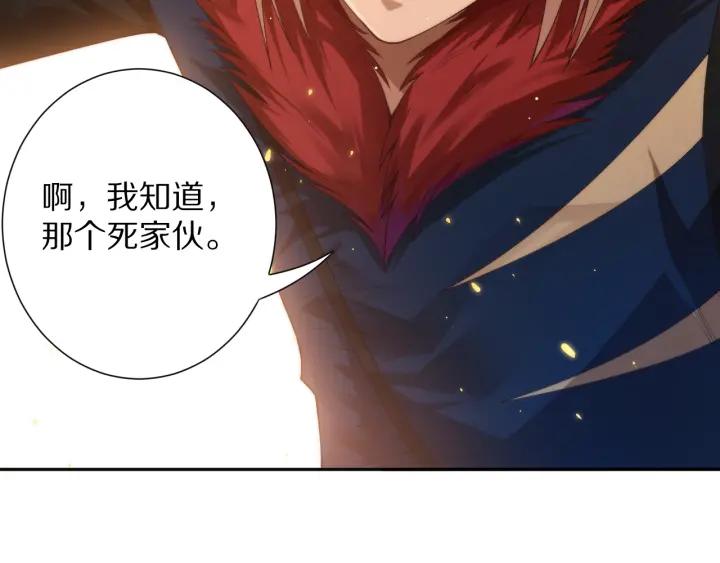 Ultimate Soldier Ch.79 p48