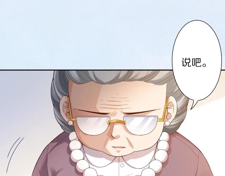 Ultimate Soldier Ch.79 p52